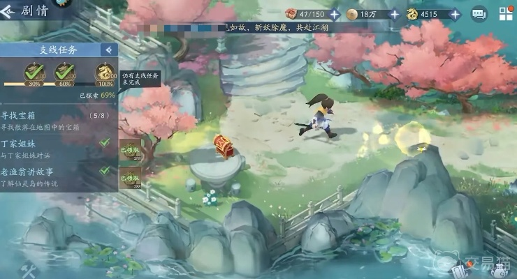 揭秘《仙剑奇侠传新的开始》狩猎技巧，助你游戏冒险更加轻松！