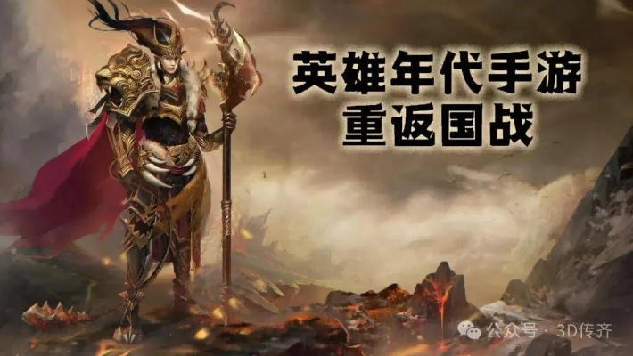 (探寻英雄足迹)探寻英雄年代2官网入口地址的最新资讯及网站导航