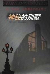 探索神秘代号白免费完整版中文，揭秘隐藏在其背后的故事与秘密