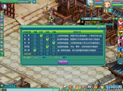(神武如何建造紫气豪宅)如何在神武4游戏中成功建造带有紫气的高级别房子指南