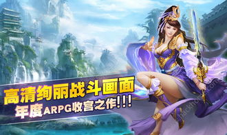 南天仙族：神秘传说中的仙人之乡，探寻上古奇迹与玄幻传承的秘境
