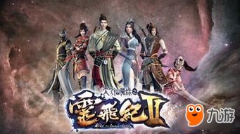 (太乙仙魔录罗刹女主被徒弟暗算是哪集)太乙仙魔录：罗刹女主被暗算，身世惊人，谜底揭晓！
