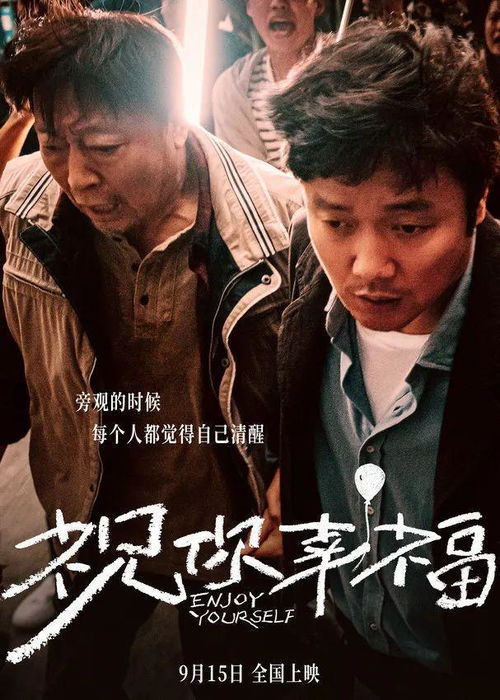 (守护者电视剧50集播放第9集)免费在线观看《守护者们》电视剧，精彩角逐终极守护者发现