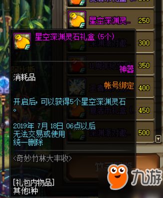 (不一般的修仙模拟器)探秘神奇修仙之旅：Steam上的不可思议修仙模拟器