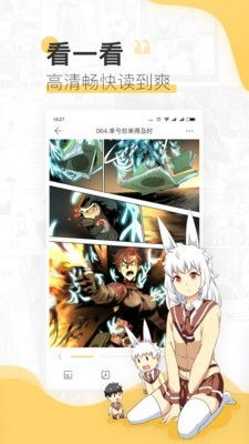 (啵乐漫画app下载安装正版最新)轻松有趣，啵乐漫画app官方免费安装，让你尽情畅享精彩漫画世界