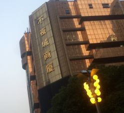 (上海不夜城华华手机报价)上海不夜城华华手机店：尽享智能科技，打造您的梦想手机。