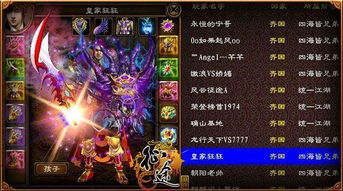 斗战英魂攻略：打造无敌战队，征战秘境，掌握胜利的关键技巧！
