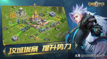 斗战英魂攻略：打造无敌战队，征战秘境，掌握胜利的关键技巧！