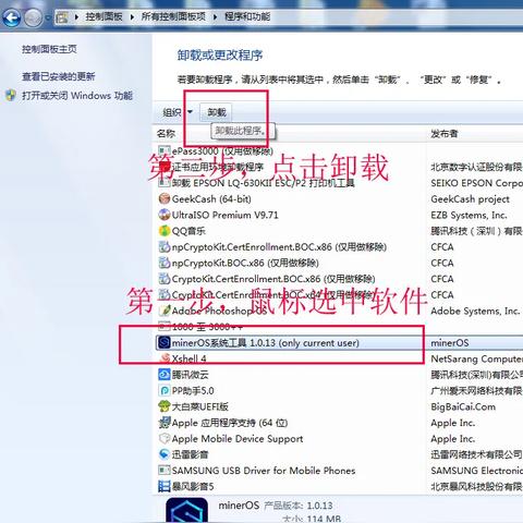 (电脑垃圾清理输入什么指令)了解电脑垃圾清理快捷键，提升你的电脑使用效率和流畅度