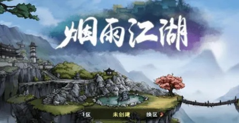 踏浪江湖行游戏：漫步江湖探秘，挑战无尽冒险，尽享刺激游戏乐趣