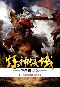 (炼神领域 最新章节 无弹窗)探秘炼神领域：古老修行之道揭秘，开启心灵变革之旅