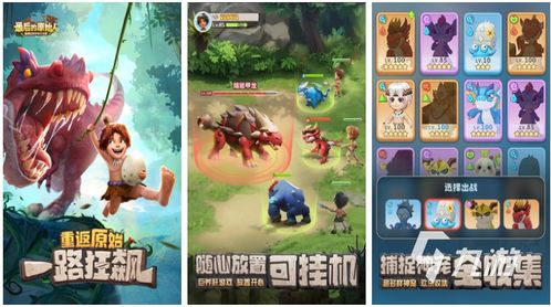 探究魔导为何成为游戏世界的热门话题：魔导是什么游戏？其特点和玩法如何？