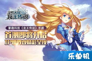 探究魔导为何成为游戏世界的热门话题：魔导是什么游戏？其特点和玩法如何？