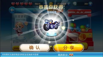 (破日开天攻略)破日开天怎么能无限钻石？揭秘秘籍，让你轻松成为钻石王者！