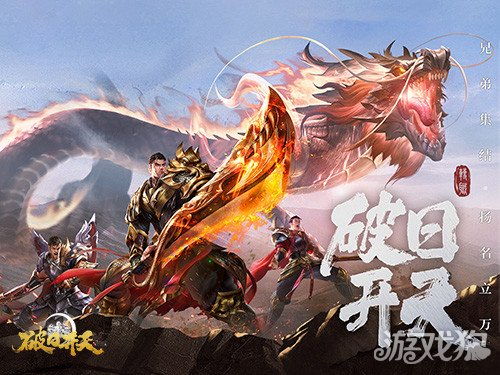 (破日开天攻略)破日开天怎么能无限钻石？揭秘秘籍，让你轻松成为钻石王者！
