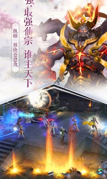 (天命西游官方网站)天命西游手机版：探寻是否已面世