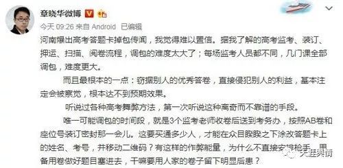 调查：为什么《玄中记》这部作品突然下架了？究竟发生了什么事情？