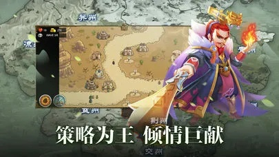 指战三国攻略全解析：新手入门技巧与高级策略详解，助你称霸三国