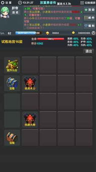 (放置与召唤是什么游戏)放置与召唤下载：打造独一无二的游戏体验，快来体验吧！