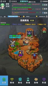 (放置与召唤是什么游戏)放置与召唤下载：打造独一无二的游戏体验，快来体验吧！