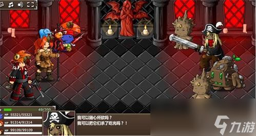 挑战怪物毒障通关：探索迷宫，策略应对，精彩刺激!