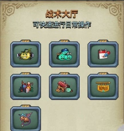 挑战怪物毒障通关：探索迷宫，策略应对，精彩刺激!