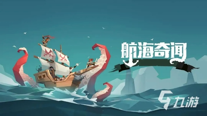 探索代号肉鸽旅行者流派的奇妙世界：解锁独特玩法与策略全攻略