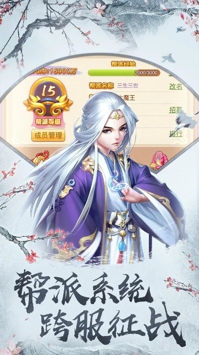 (四海仙妖记官网)探寻四海仙妖记：一款全新的小程序体验等你来探索！