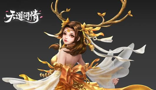天道问情GM版最新版本更新内容揭晓，全面分析游戏升级亮点与改进之处