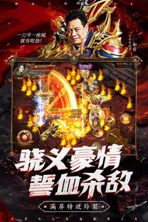 雷霆霸业手游辅助挂：提升游戏体验，助你轻松征战全场的终极工具