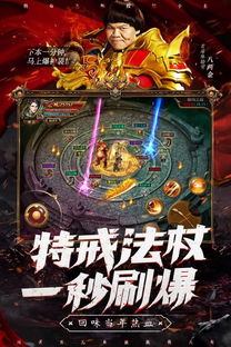 雷霆霸业手游辅助挂：提升游戏体验，助你轻松征战全场的终极工具