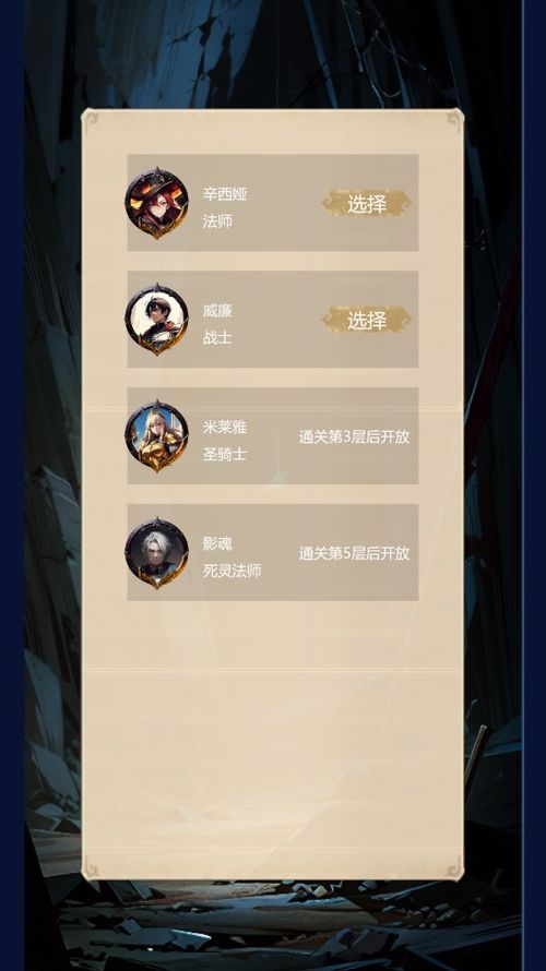 (以闪亮之名破解)在以闪亮之名无限资源作弊菜单中探寻无尽可能性