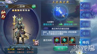 探索古老的战争历史，挑战无尽的困难，成为柱子英雄手游里的传奇玩家