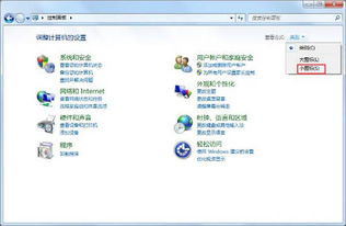 (电脑蓝牙开关在哪里打开win7)Windows 7操作系统电脑蓝牙功能如何正确开启与使用的详细教程
