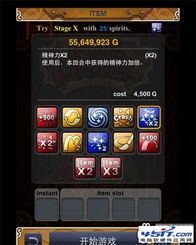 全面解析指尖斗士攻略：技巧、策略与连招解读，助你轻松战胜对手！
