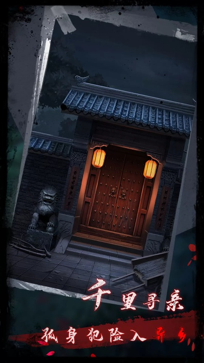 (歌曲点灯)点灯2叩门怨剧情分集介绍：情感纠葛、家庭矛盾、友情破裂