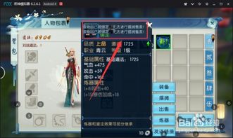 (诛仙手游买卖账号在哪个平台)在诛仙手游交易平台购买号的注意事项和技巧分享