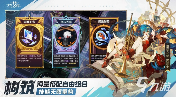 (深渊魔塔塔牌)深渊魔塔：幻塔封神录无尽深渊无限boss攻略大揭秘