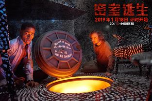 2024年惊魂之路令观众颤栗，惊险刺激再度上演