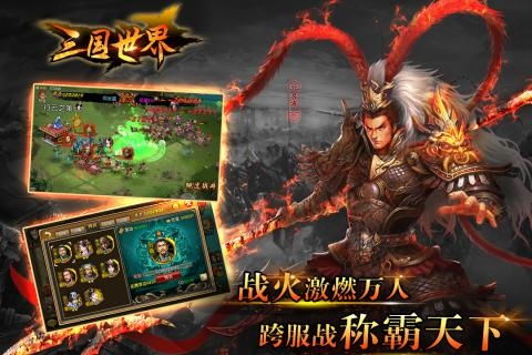 (类似霸三国的手游)寻找像三国霸业一样的单机游戏推荐