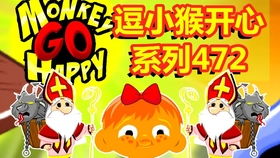 (馋嘴小你妹)尽享美味乐趣！馋嘴小妹小游戏助您享用美味盛宴