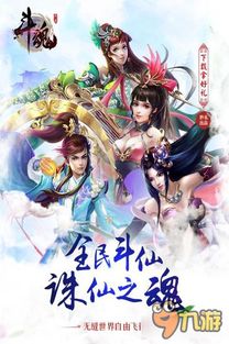 (九牧让智能更懂生活)九牧之野手游：畅游广袤九牧，探索无限可能的世界