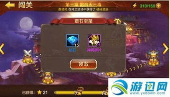 铁血争霸高级物资宝箱曝光！豪华奖品一览无遗，抢先预定优惠不容错过