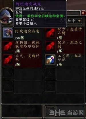 铁血争霸高级物资宝箱曝光！豪华奖品一览无遗，抢先预定优惠不容错过