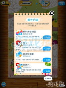 奶油乱斗测试服：尝鲜体验全新版本，全面解读最新更新内容和玩法
