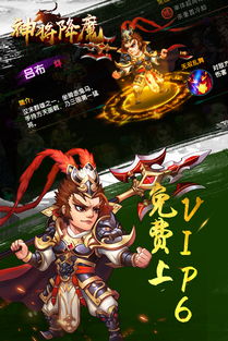为你全面解析《神将降魔》：推荐职业分析，让你在副本和PVP战斗中所向披靡