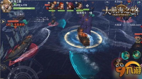 (无尽海域手游官网)探寻无尽海域，争锋超级海战游戏手机版领袖地位