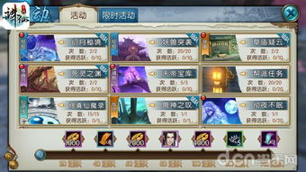 诛仙单机版一键端：体验最纯正的修仙之旅，无需网络连接，尽在指尖掌握
