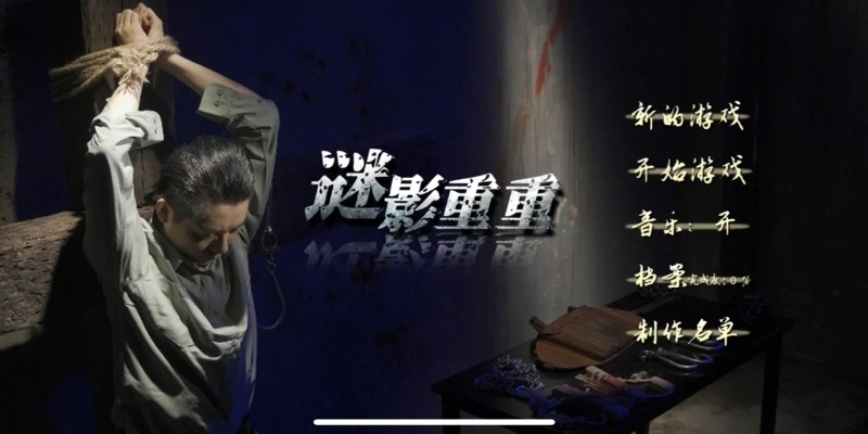 深度解析：揭秘谜影重重游戏全攻略，手把手教你如何破解关卡迷题