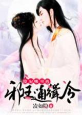 (凡人飞仙小说全本)凡人飞仙TXT八零电子书：追寻修仙之路，书写人间传奇精彩人生